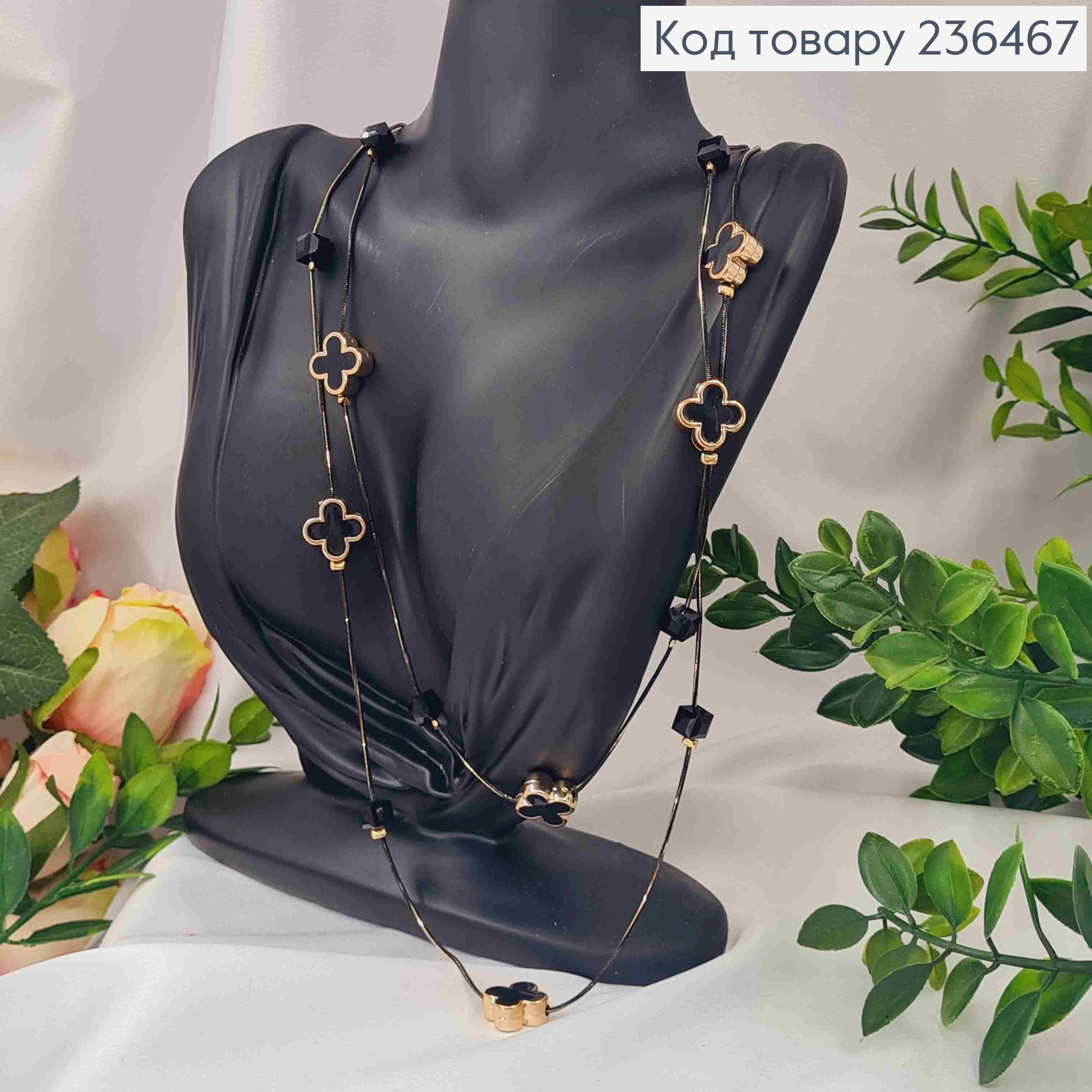 Біжутерія на шию подвійна з Van Cleеf та квадратними бусинами, 80+6см, Чорного+Золото  кольору 236467 фото 3