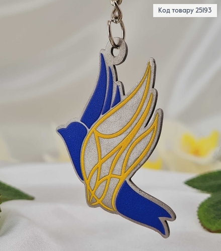 Брелок двусторонний, металл, с Голубом, ручная раб. (4,5см) 25193 фото 1