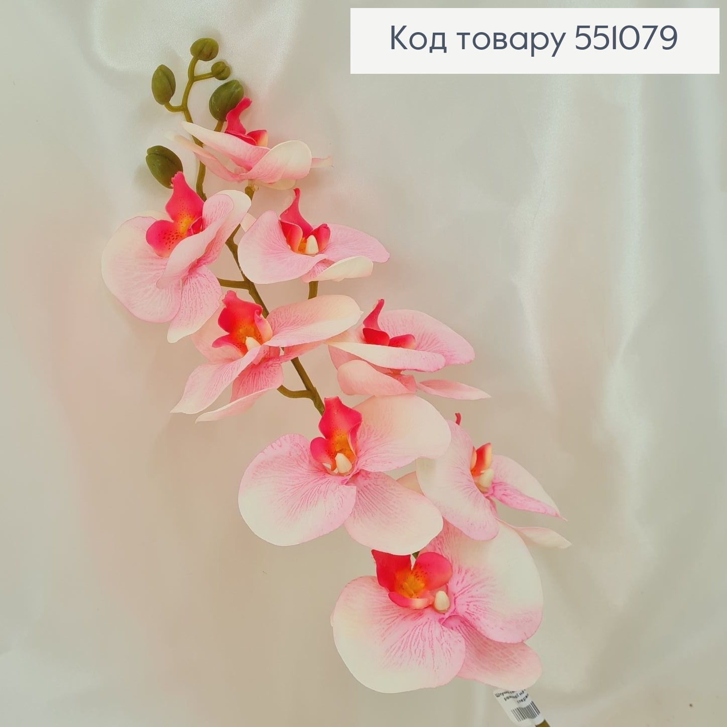 Штучна квітка орхідеї світло рожевої на металевому стержні 95см 551079 фото 2