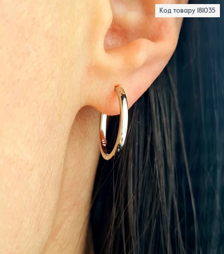 Серьги родованые кольца, 1.5см, Xuping 181035 фото 2