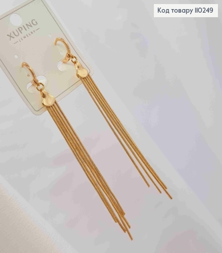 Сережки кільця з підвісними ланцюжками, розмір 1,1+8см, Xuping 18K 110249 фото 2