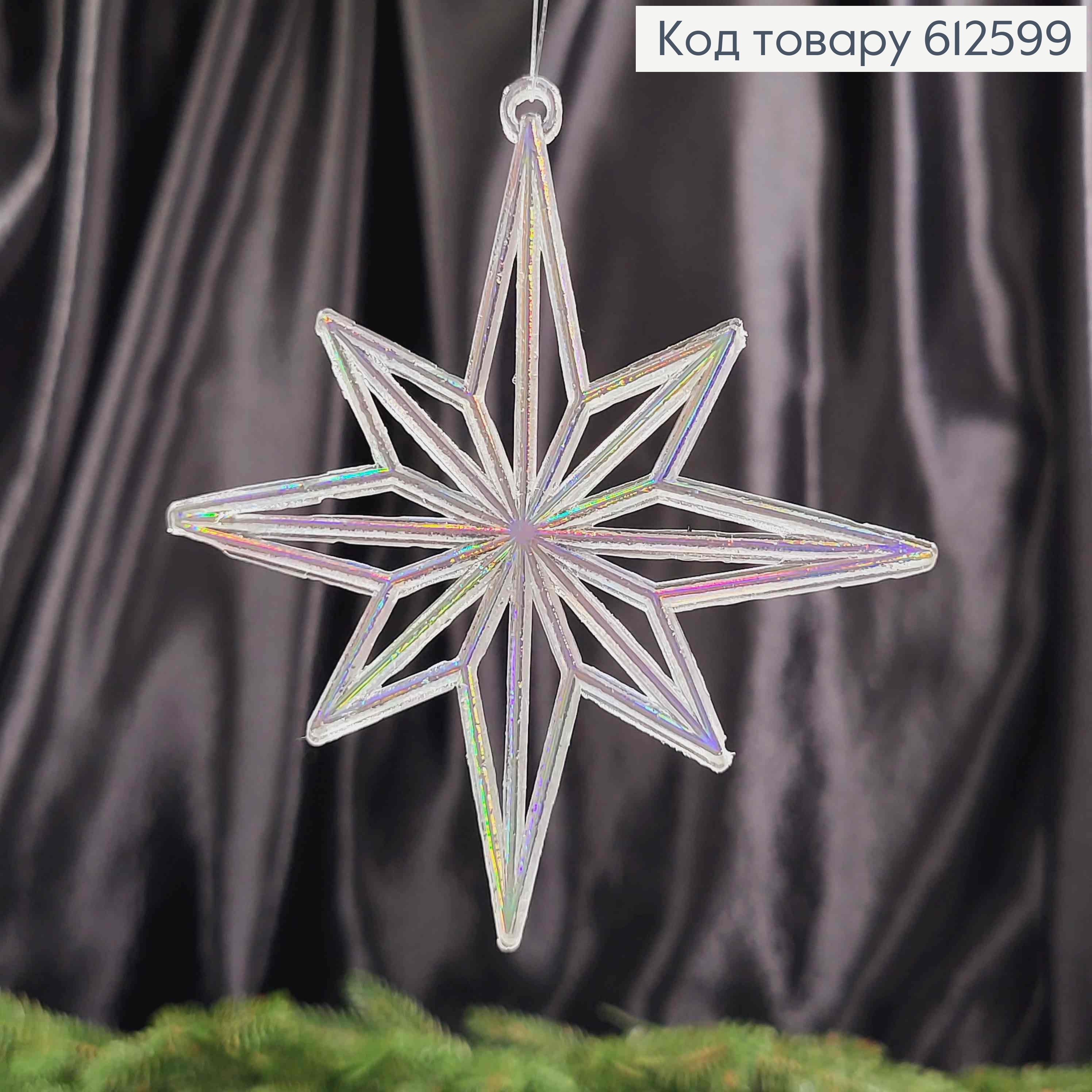 Новорічна фігура, набір Сніжинок-Зірочок, пластик, колір ГОЛОГРАФІЧНИЙ, 10шт/уп, 11,5см, Україна 612599 фото 2