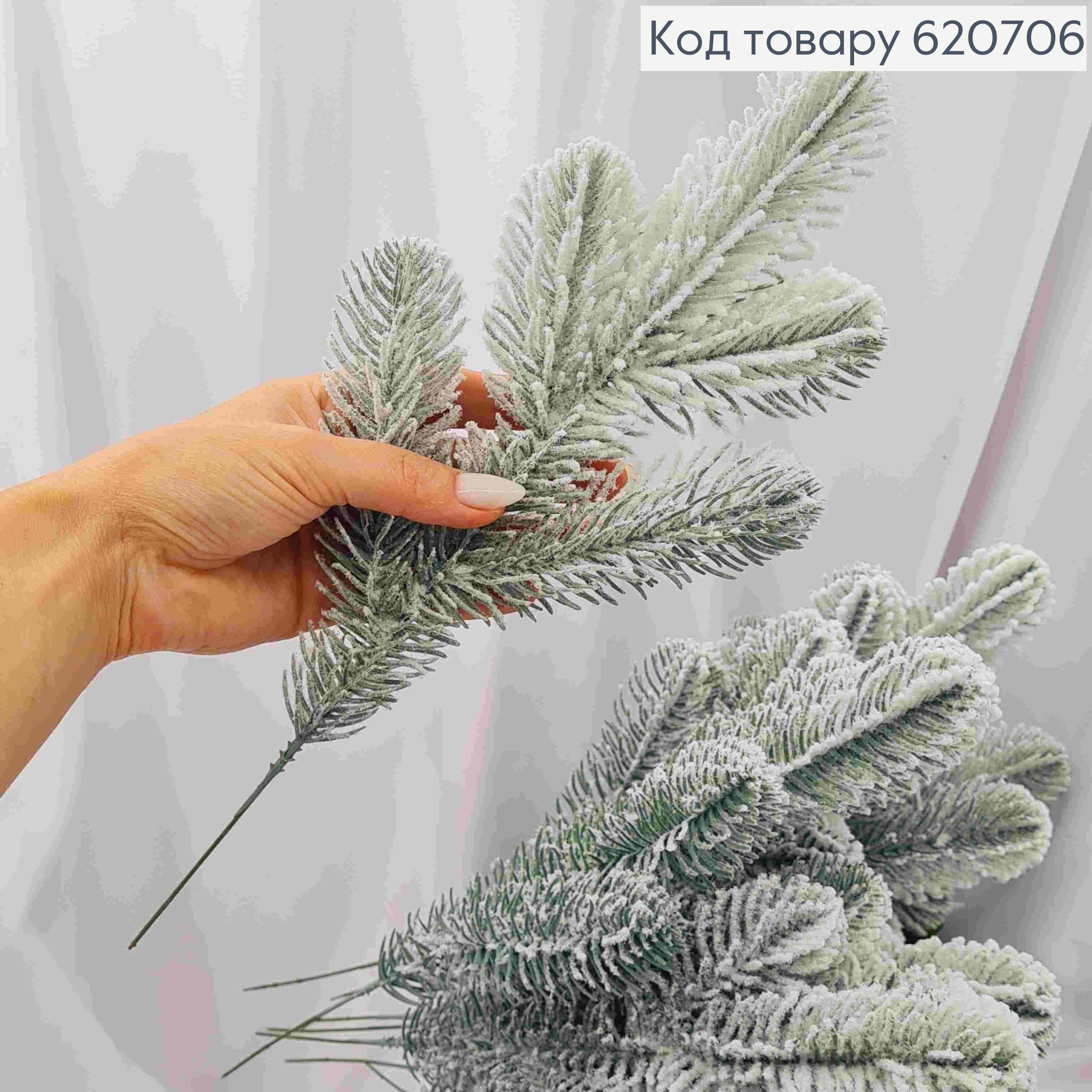 Веточка Елки со СНЕГОМ на 5 побегов, 33см, ЭВКАЛИПТОВОГО цвета 620706 фото 2