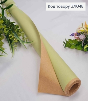 Папір в рулоні крафт+ ОЛИВКОВИЙ (двохсторонній), 70см* 8м, 2000005818202 371048 фото
