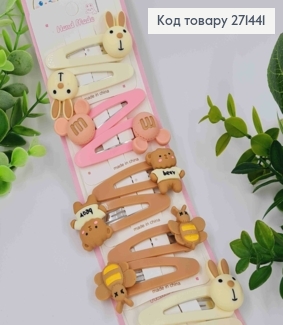 Набір заколок Тік-так (20шт), БДЖІЛКА-ПОЛУНИЧКА-ЗАЙЧЕНЯ, Пастельні кольори, розміром 6см 271441 фото