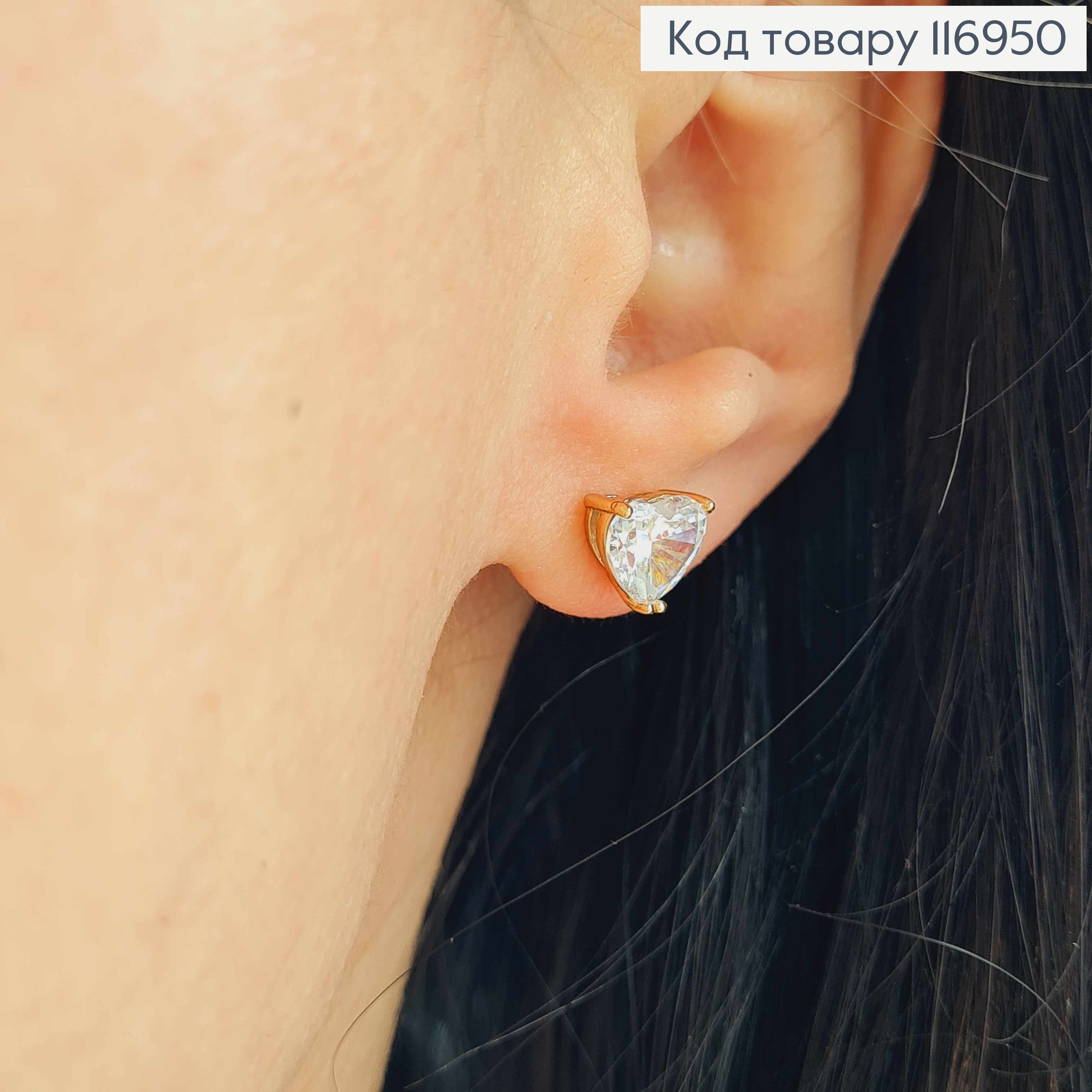Серьги гвоздики, камешек форме Сердечка, 0,6см, Xuping 18K 116950 фото 2