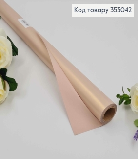 Пленка матовая, БЕЖЕВАЯ перламутровая, двусторонняя, рулон 58*8 ярд. плотность 65мкр. 353042 фото