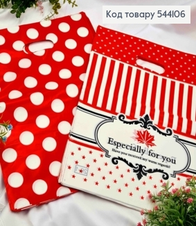 Пакет полиэтиленовый "в Горошек" и "Especsal for you" красного цвета в ассорти, 100шт/уп, 39*30см. 544106 фото