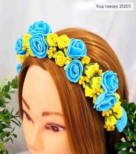 Обруч метал, Жовто-Блакитні квіти з Жовтим додатком, ручна робота, Україна 287009 фото 1