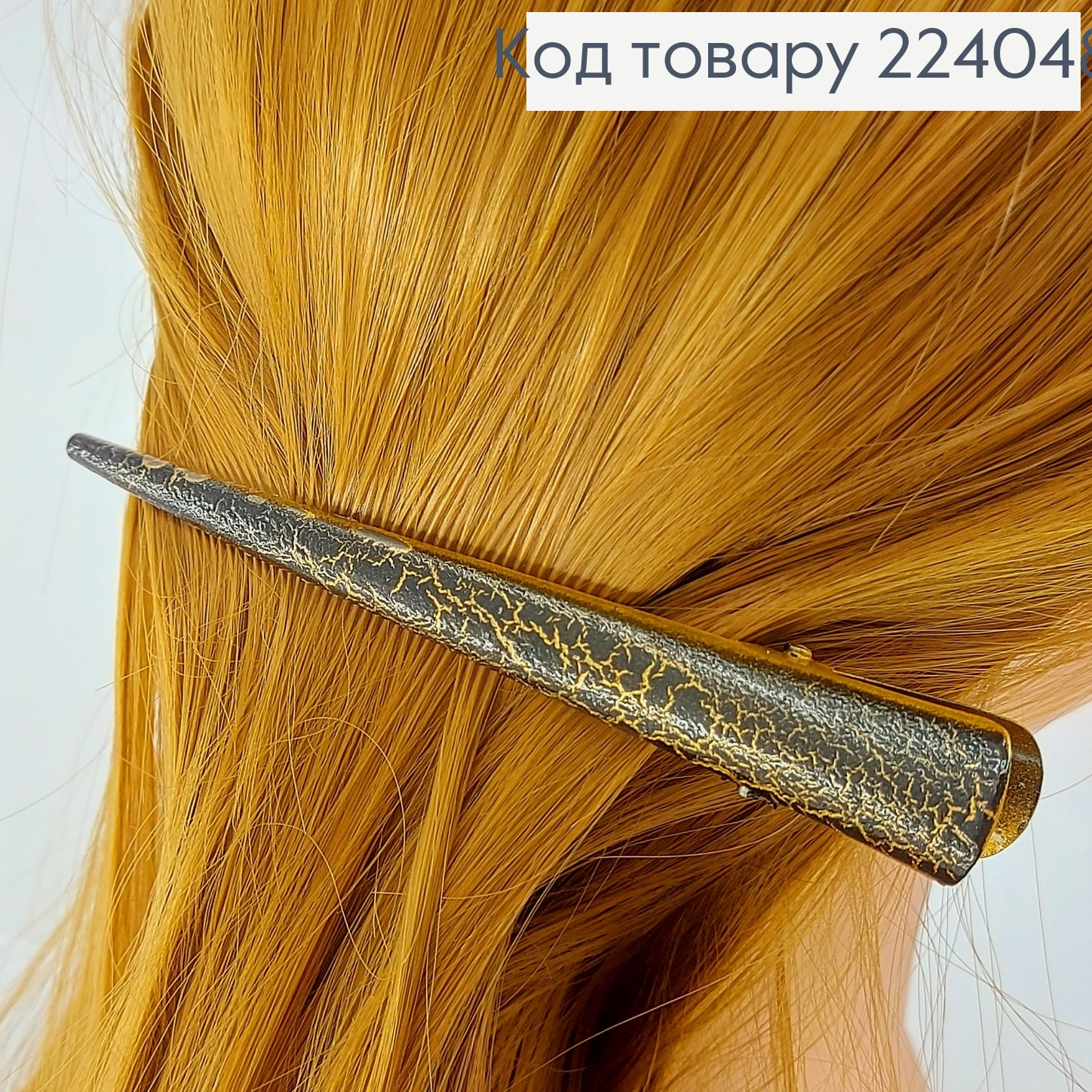 Заколка стрела металл маврмур в асс. 224048 фото 3