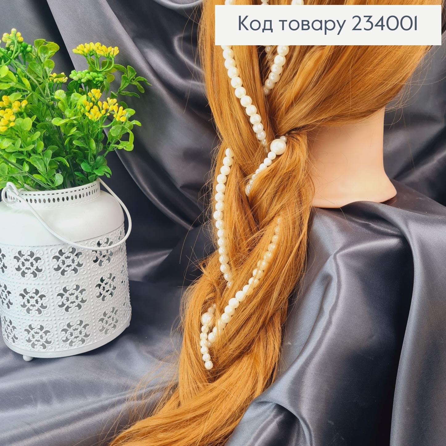 Буси в волосся 40см на заколці 234001 фото 1