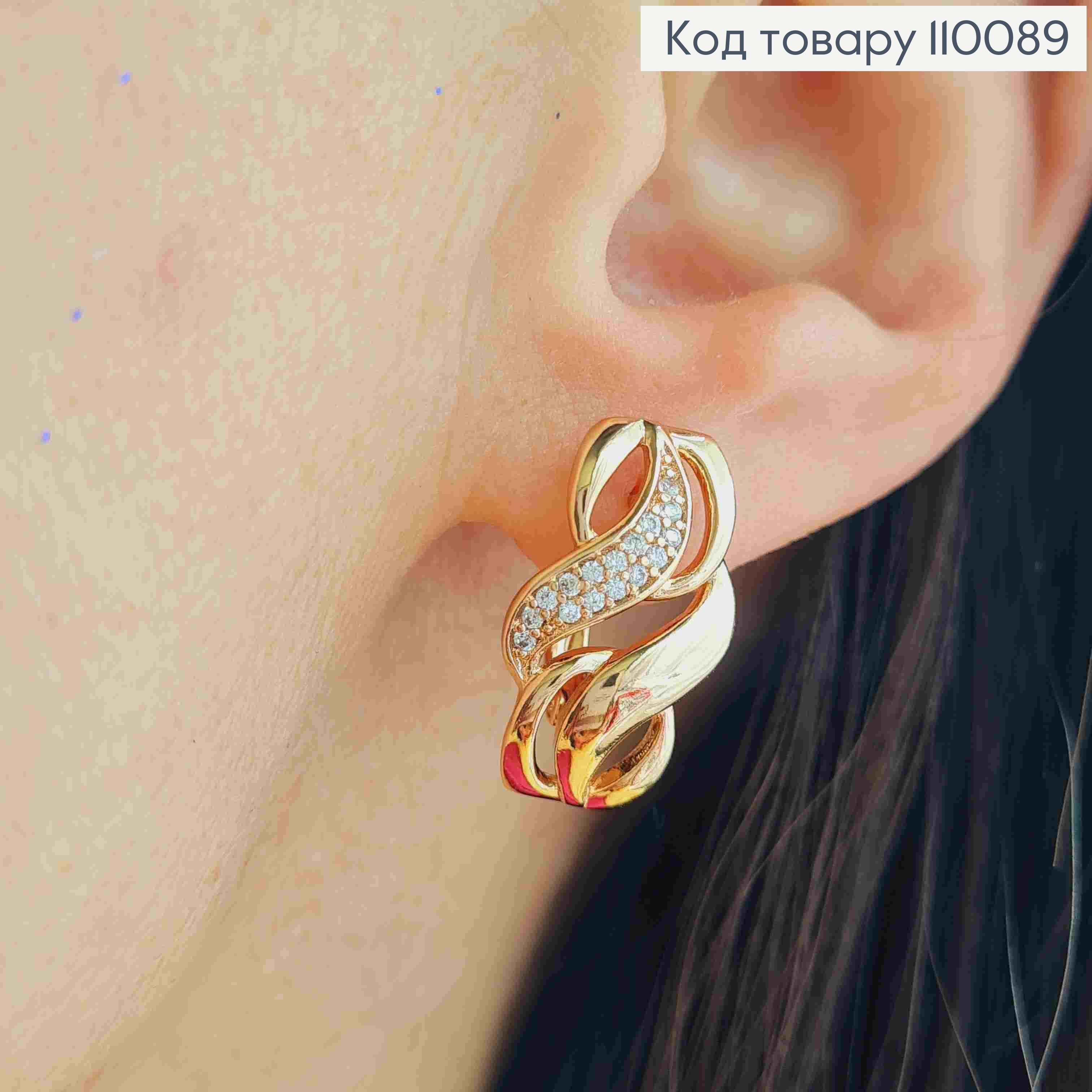 Сережки "Грайливі" прикрашені Блискучими камінцями, 1,9см, англ. застібка,  XUPING 18К 110089 фото 1