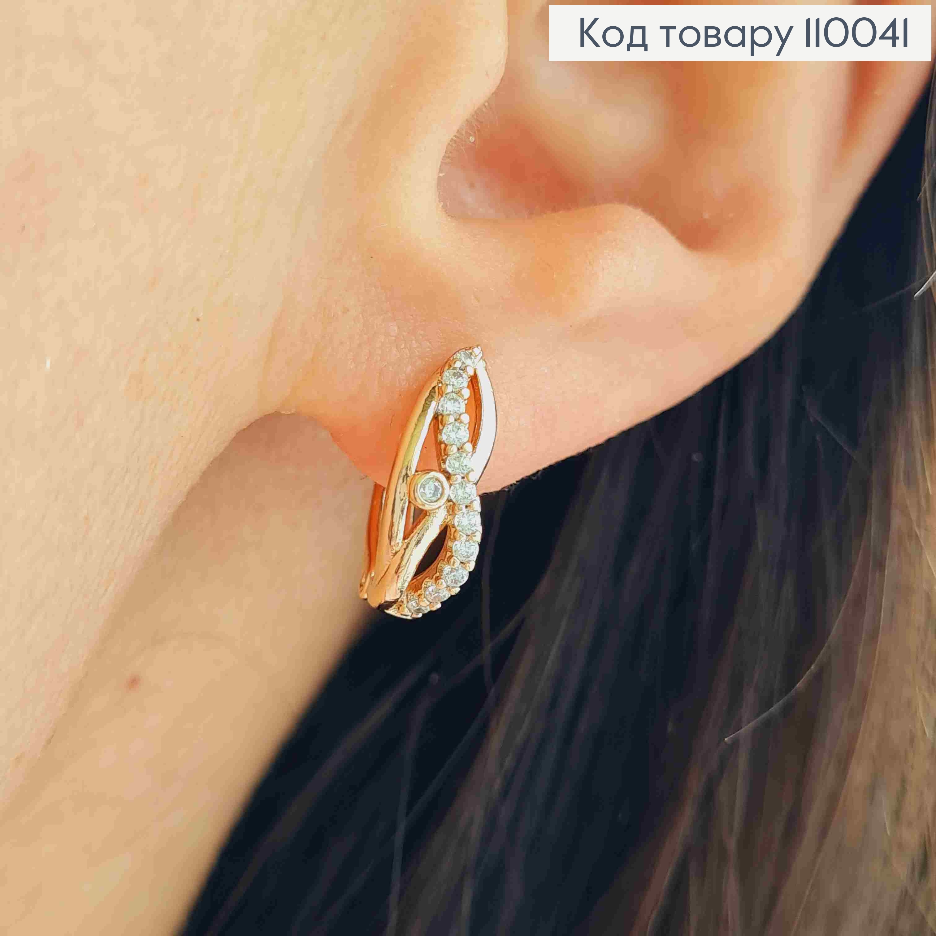 Серьги "Нежные" украшены Блестящими камнями, длина 1,4см, английская застежка, Xuping 18K 110041 фото 1