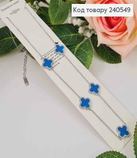 Цепочка серебряного цвета, "Van Cleef" с голубой эмалью, 45+5см сталь Stainless Steel 240549 фото