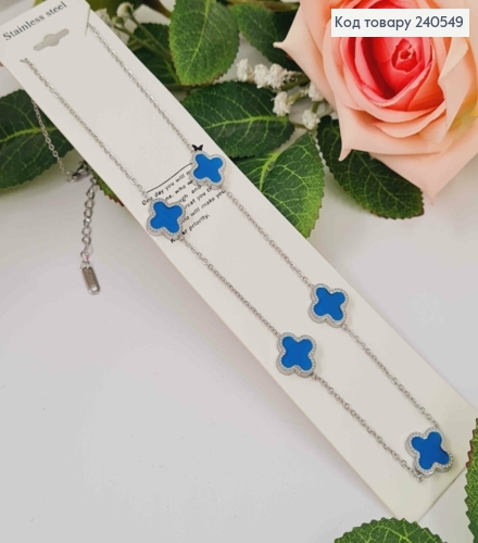 Цепочка серебряного цвета, "Van Cleef" с голубой эмалью, 45+5см сталь Stainless Steel 240549 фото 1