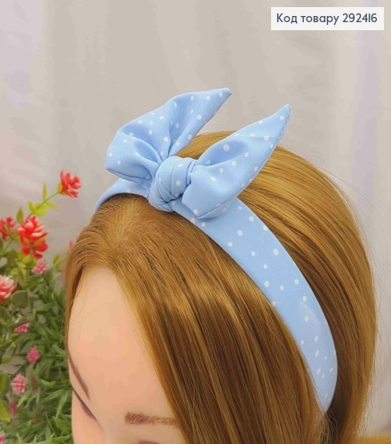 Обруч пластик в ткани "Солоха", в Горошек Голубого цвета, 2,5см, ручная работа, Украина. 292416 фото 1