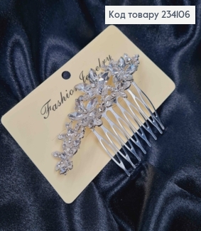 Гребінь у волосся, срібного кольору, Три квіточки з блискучими прозорими камінцями 234106 фото