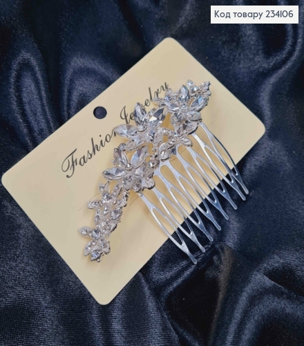 Гребень в волосах, серебряного цвета, Три цветочка с блестящими прозрачными камешками. 234106 фото 1