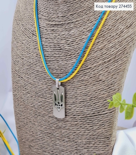 Шнурочок сине-желтый, с подвеской Герб 3см, серебряного цвета, дл. 48+4см 274266 фото 3