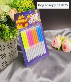 Свечи для торта Четыре цвета (Неоновые), с подставками 12шт/уп, 6+4,5см 573025 фото