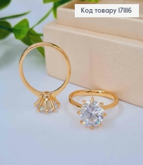 Кольцо "Сияние" с большим Блестящим камнем, Xuping 18К 171116 фото