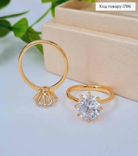 Кольцо "Сияние" с большим Блестящим камнем, Xuping 18К 171116 фото 1