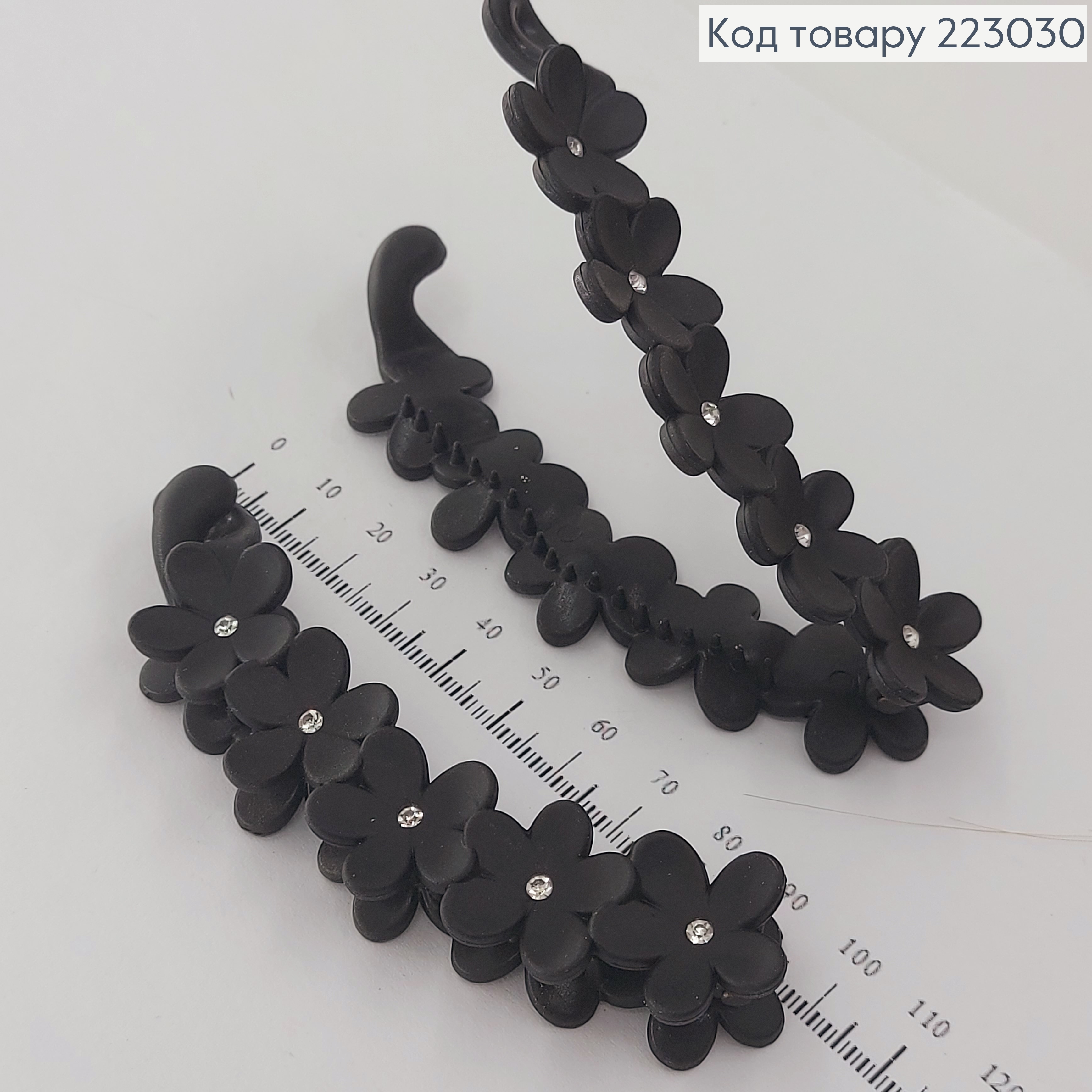 Заколка банан Цветочек каучук с камнями 9,5 см 223030 фото 2