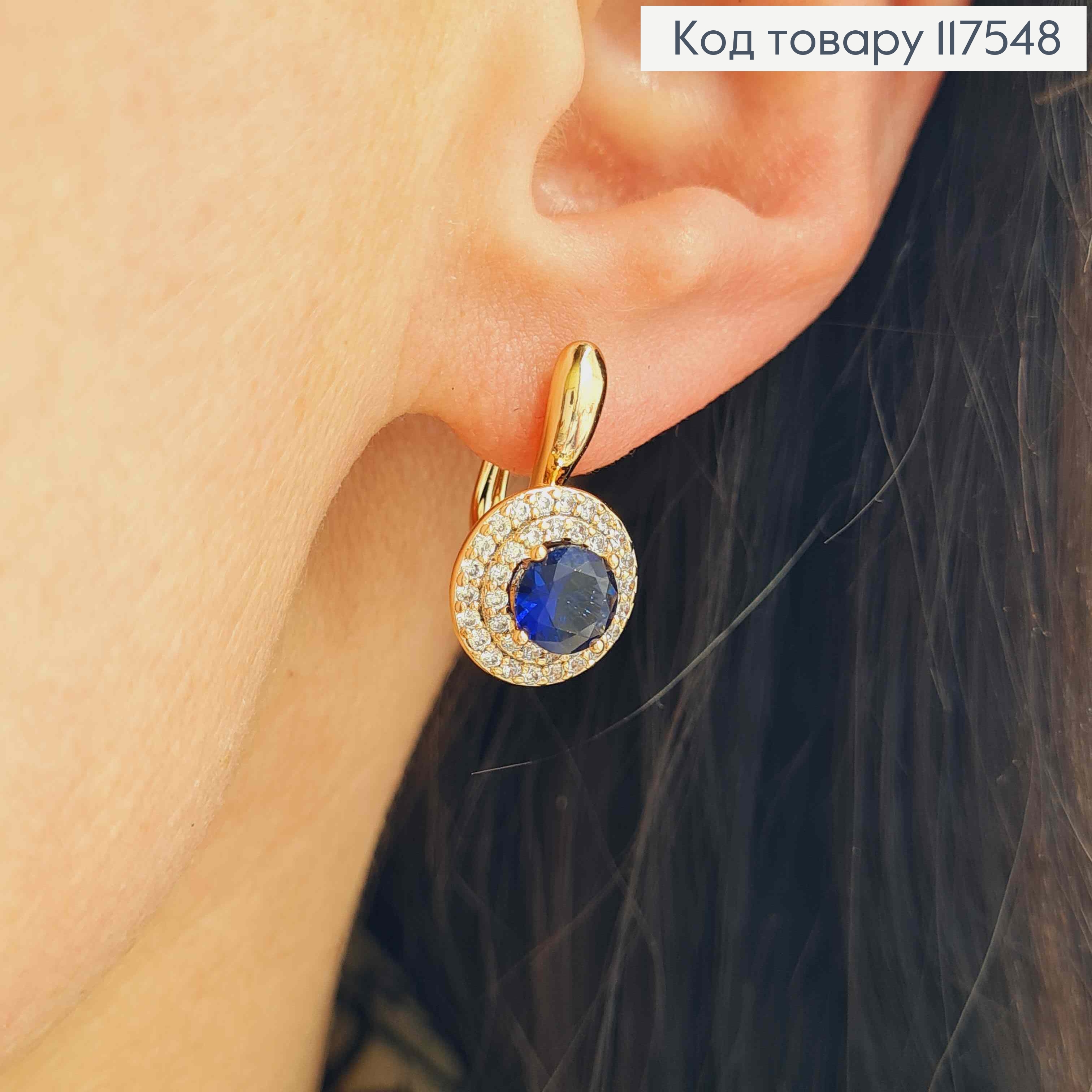 Серьги "Сияние Ночи", с Темно-Синим камнем в оправе из камней,1,9см, англ. зам., XUPING 18K 117548 фото 2