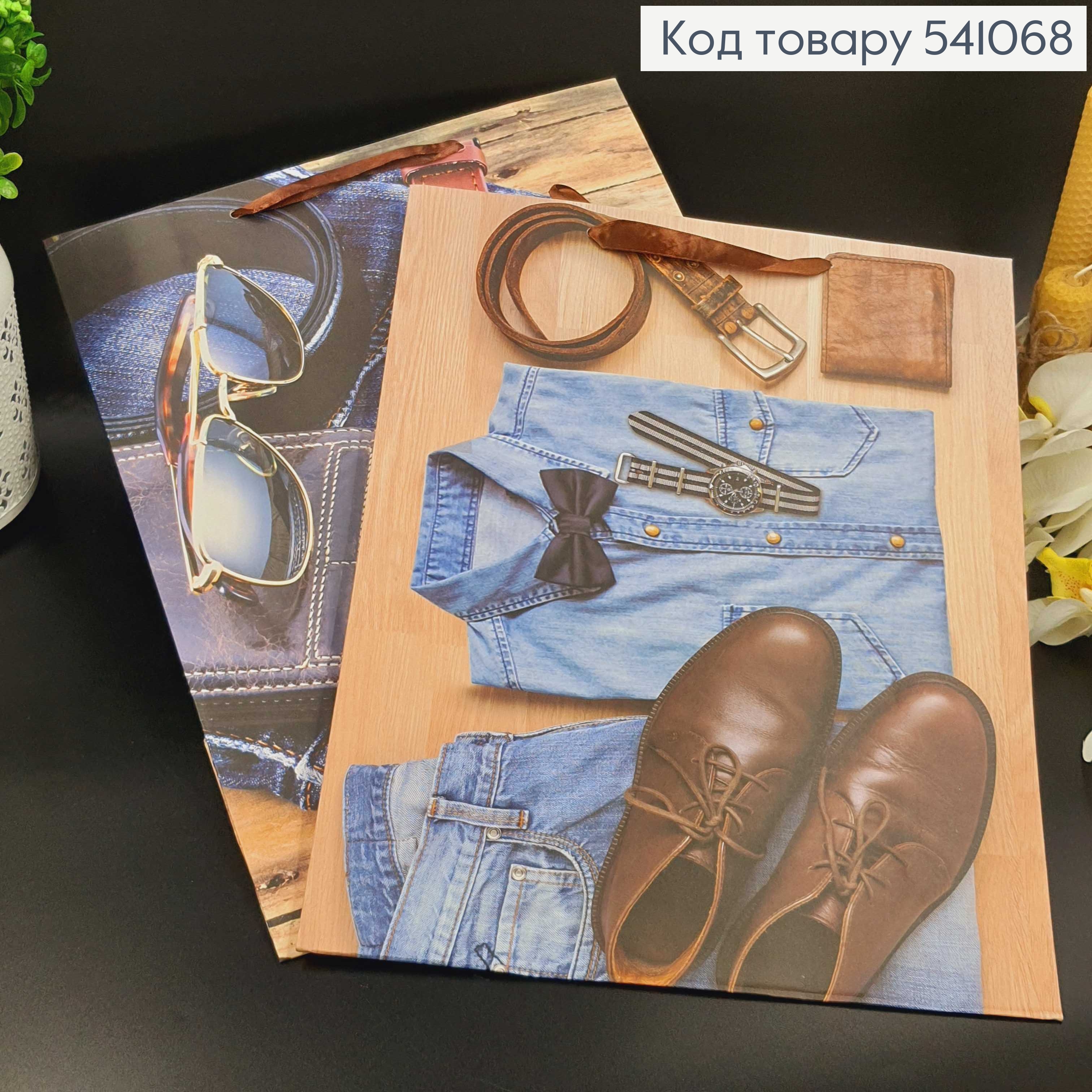 Пакет великий мужской 31*42*12см 541068 фото 3