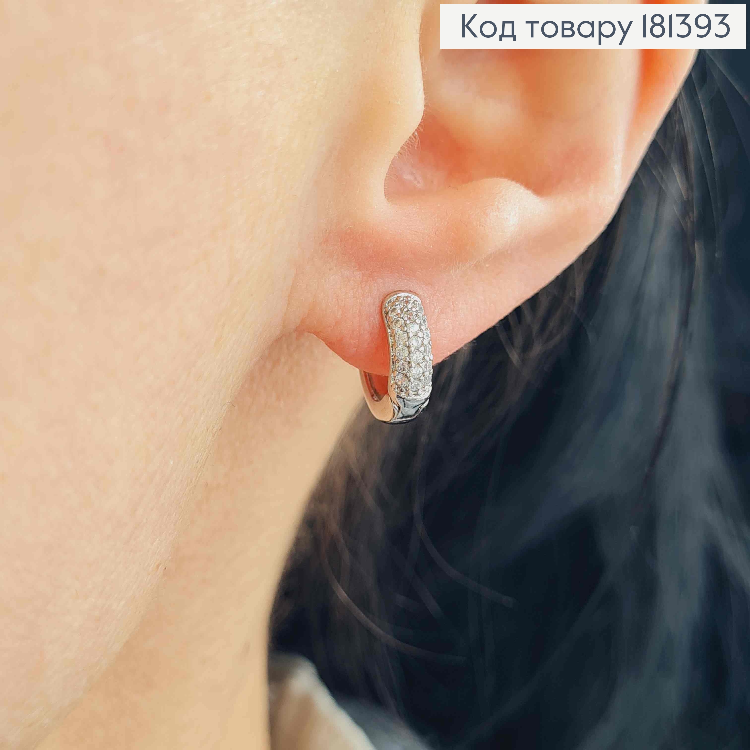 Сережки родовані, кільця 1см, в камінцях, шир.3мм, Xuping  181393 фото 2