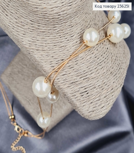 Підвіска на шию подвійна із Білими перлинами, 90+4см 236251 фото 4