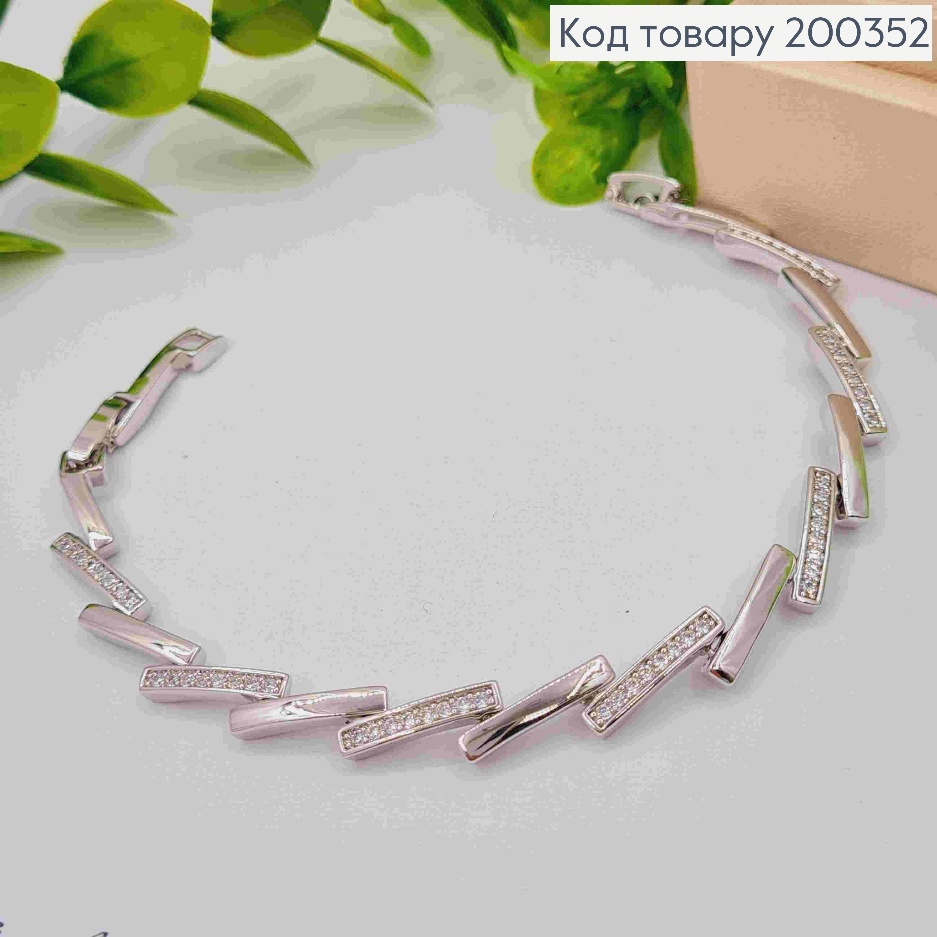 Браслет родований плетіння прямокутними пластинами з Блискучими камінцями, довжина 17+2см, Xuping 200352 фото 1