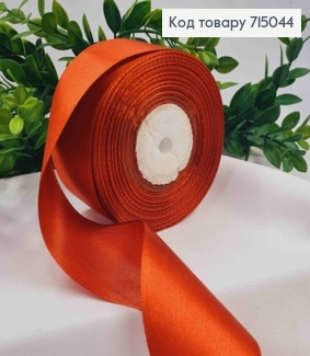 Стрічка атласна ТЕРАКОТОВА (колір 139), ширина 5см, довжина 36 ярдів (33м) 715044 фото