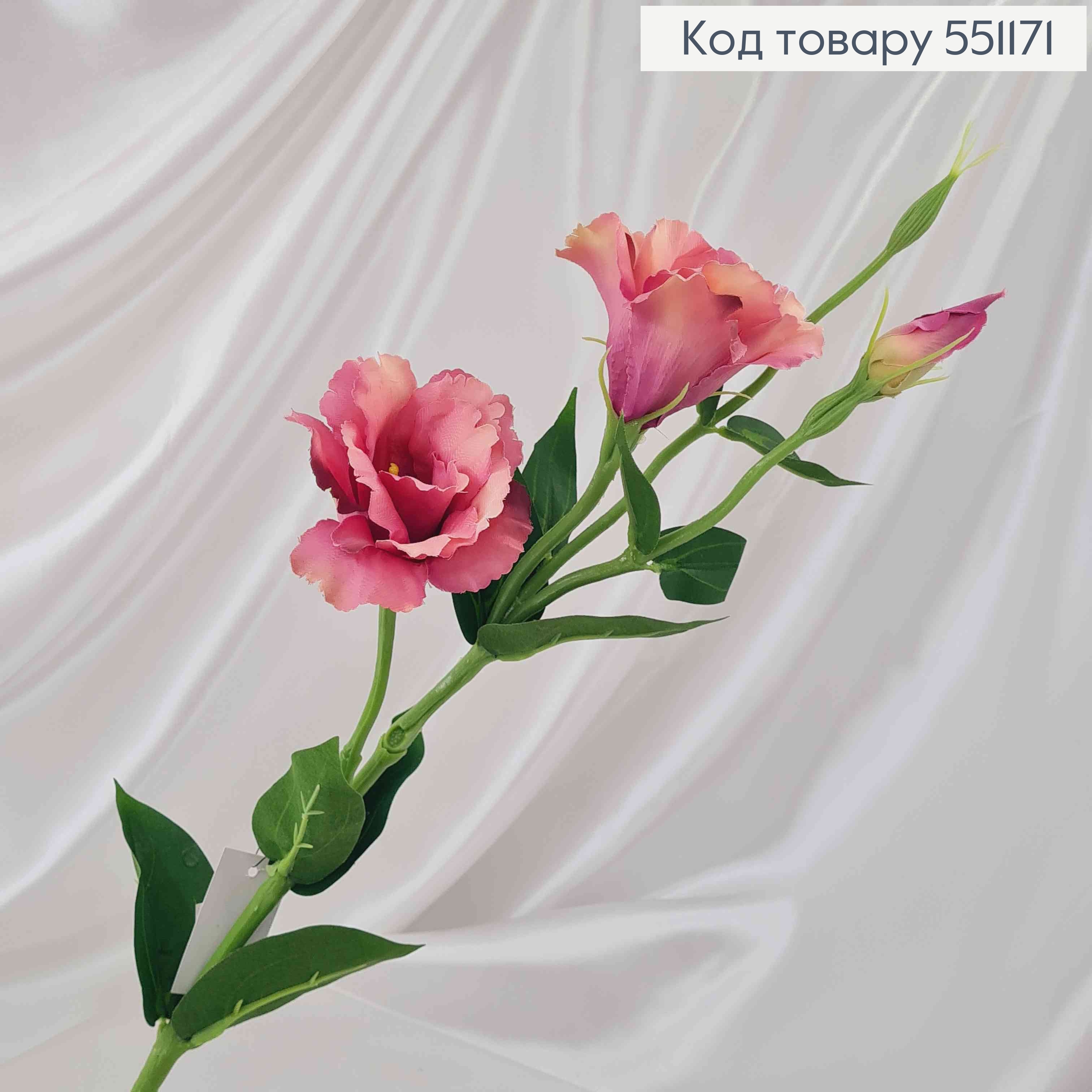 Искусственный цветок Эустомы, фиолетовый, 2 цветка + 1 бутон, на металлическом стержне, 66см 551171 фото 2