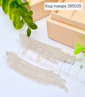 Вечірні-Весільні сережки гвоздики, з ланцюжками з камінців, 8,5см, Срібного кольору 295025 фото