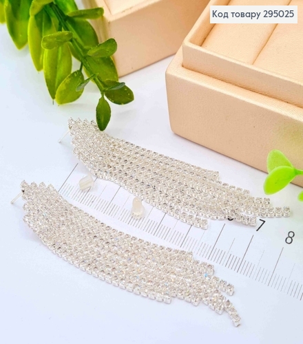 Вечірні-Весільні сережки гвоздики, з ланцюжками з камінців, 8,5см, Срібного кольору 295025 фото 1