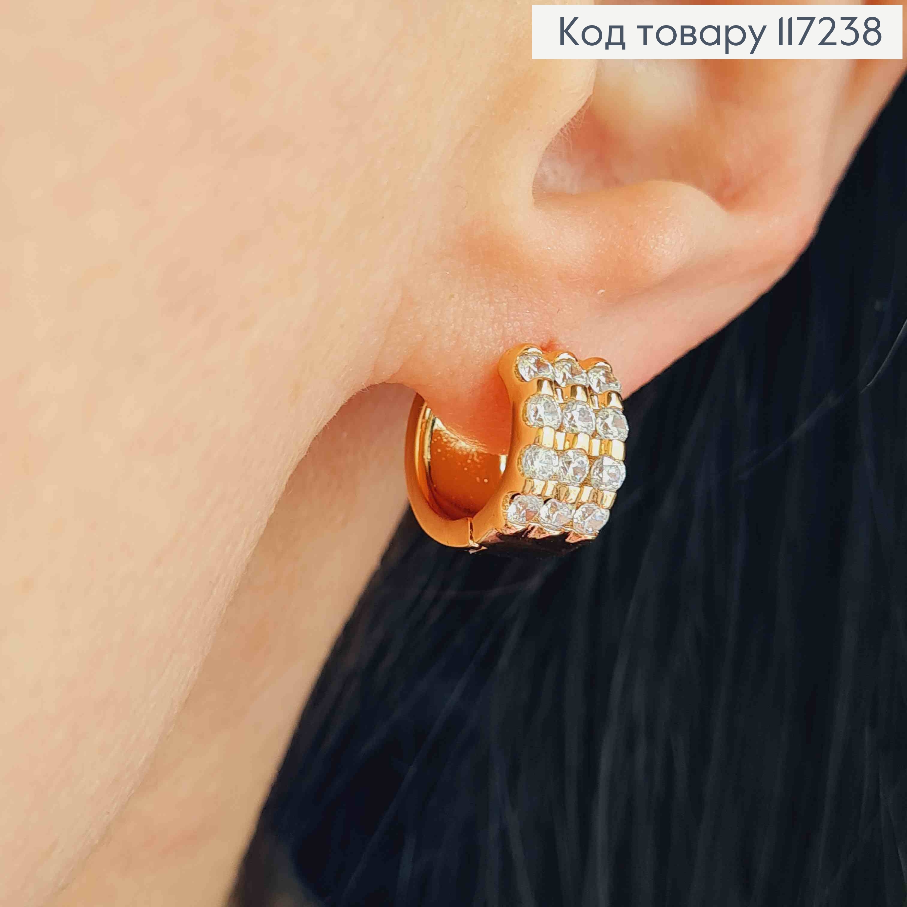 Сережки кільця ШИРОКІ з блискучими камінцями, діаметр 1,4см, ширина 7мм  XUPING 18K 117238 фото 2