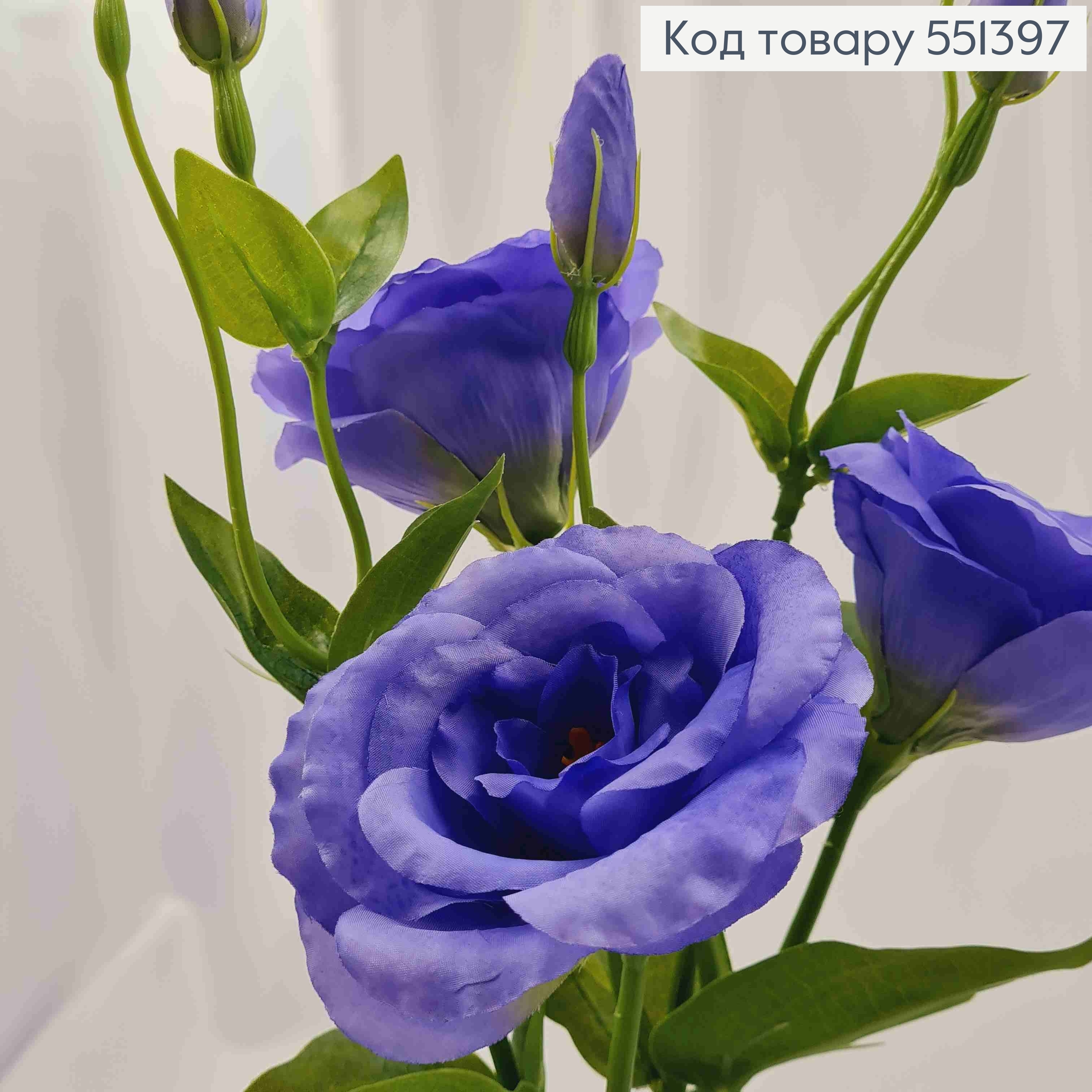 Искусственная ветвь Эустомы, фиолетового цвета, 3 цветочка и 3 бутона, высотой 80см. 551397 фото 3