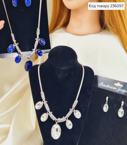 Набір кольє та сережки  з великими камінцями в ас. 236097 фото 1