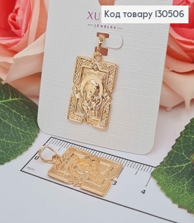 Икона прямоугольная с Богородицей и Иисусом, с резьбой, 2*1,5см, Xuping 18K 130506 фото