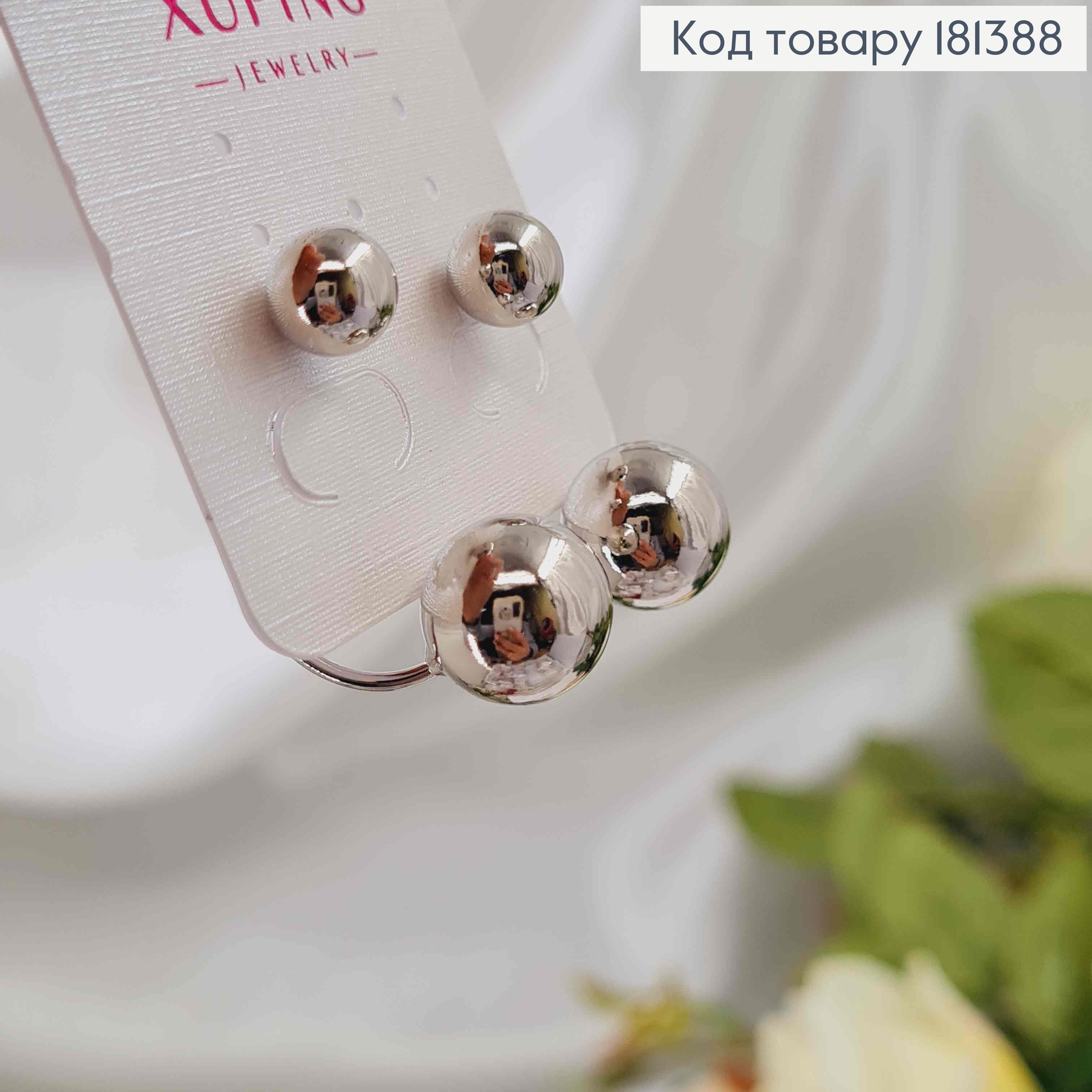 Серьги, гвоздики, "ДИОР" с двумя шариками, 3см Xuping 181388 фото 2