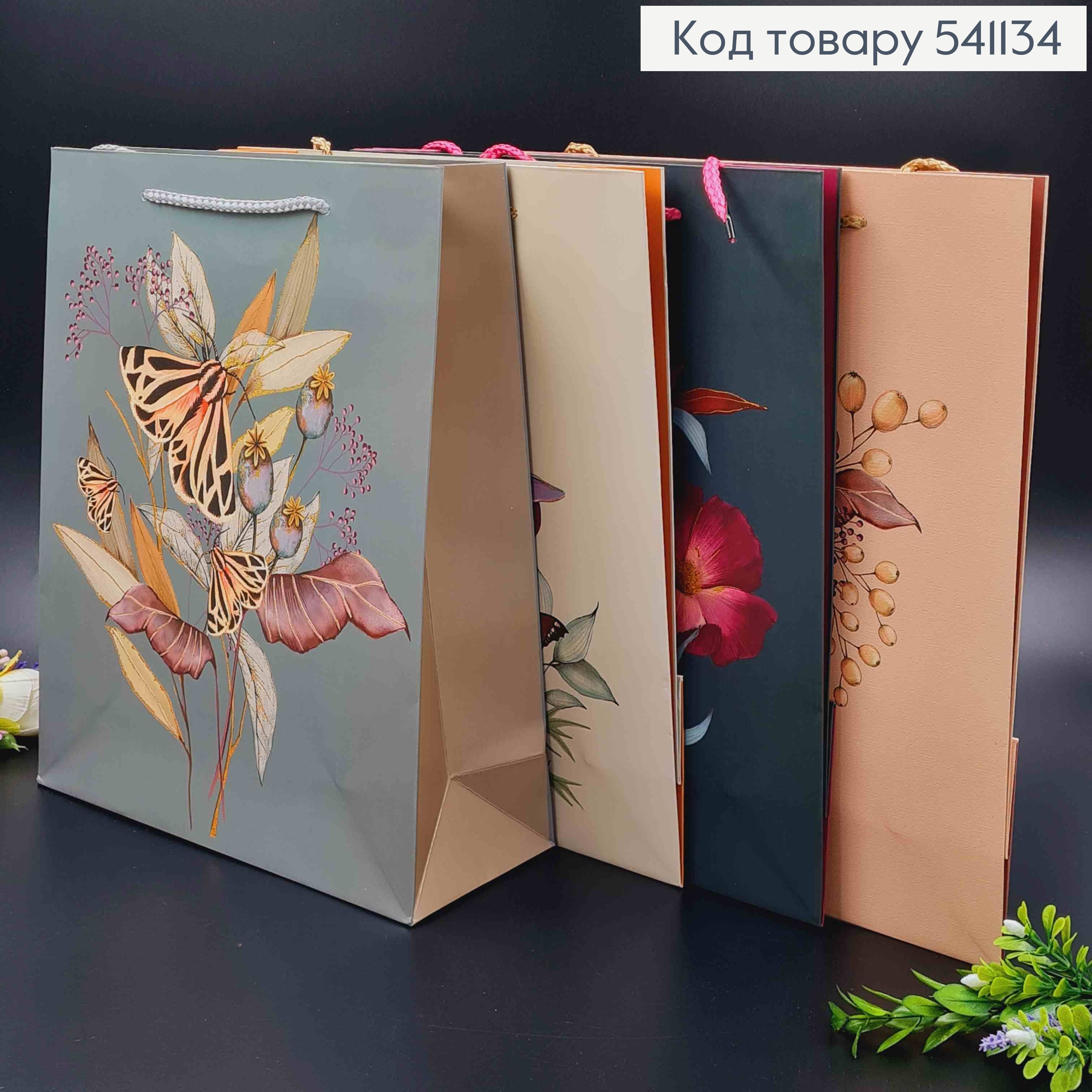 Пакет бумажный, "Букет цветов", 26*32*10см в ассорт. 541134 фото 1