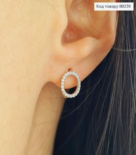 Сережки родовані кільця, колечком в камінцях, 1см, Xuping 181039 фото 1