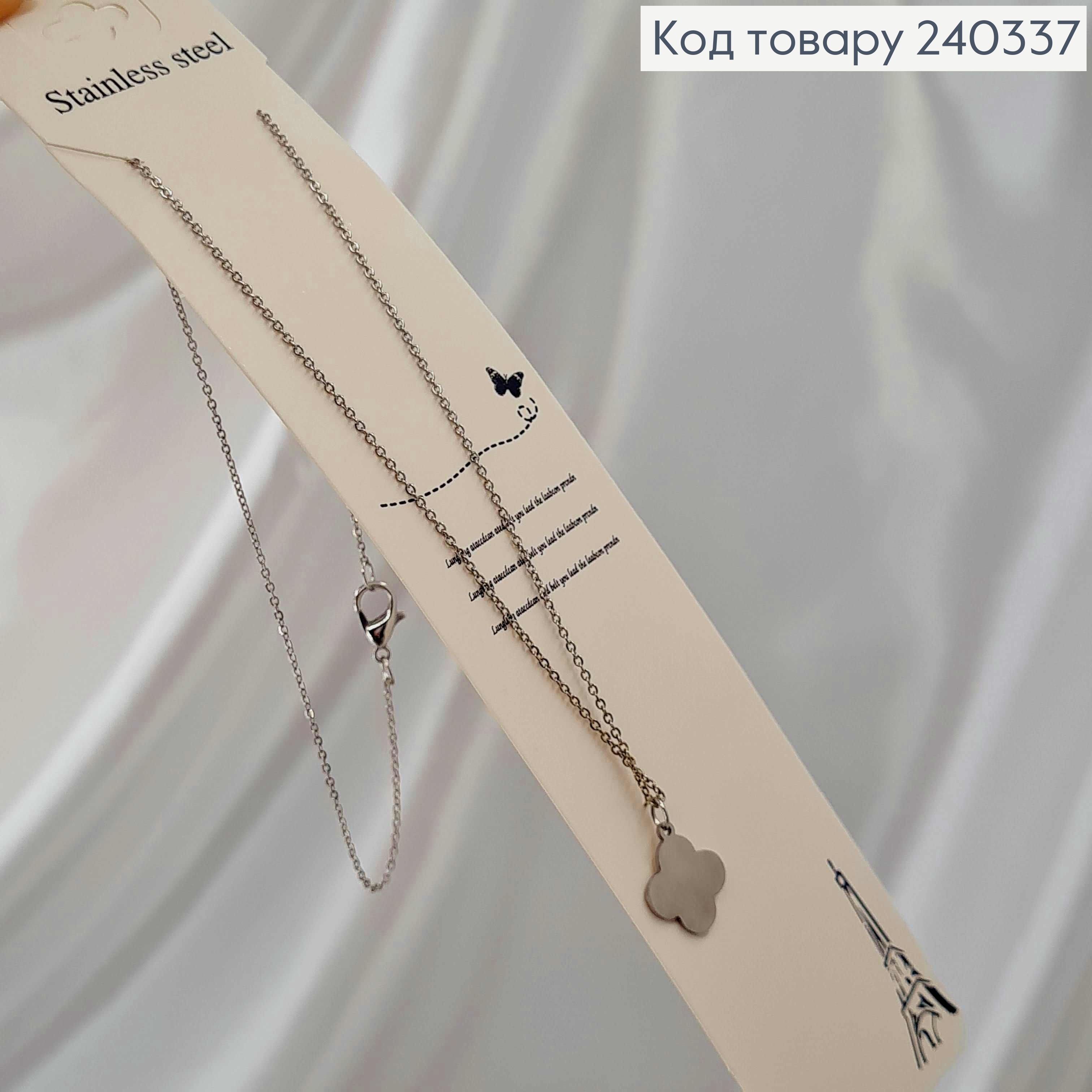 Цепочка якорное плетение, с подвесочкой Цветочком, 45см, сталь Stainless Steel 240337 фото 2