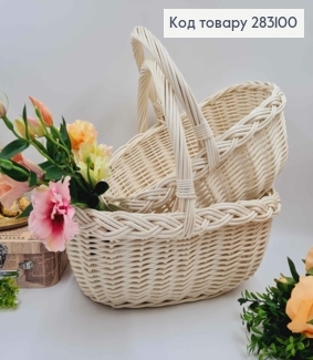 Набір кошиків плетених 2шт. ОВАЛЬНІ, 40*33*16(ручка 50см) 38*28*14см(ручка 19см) ПОЛЬЩА 283100 фото