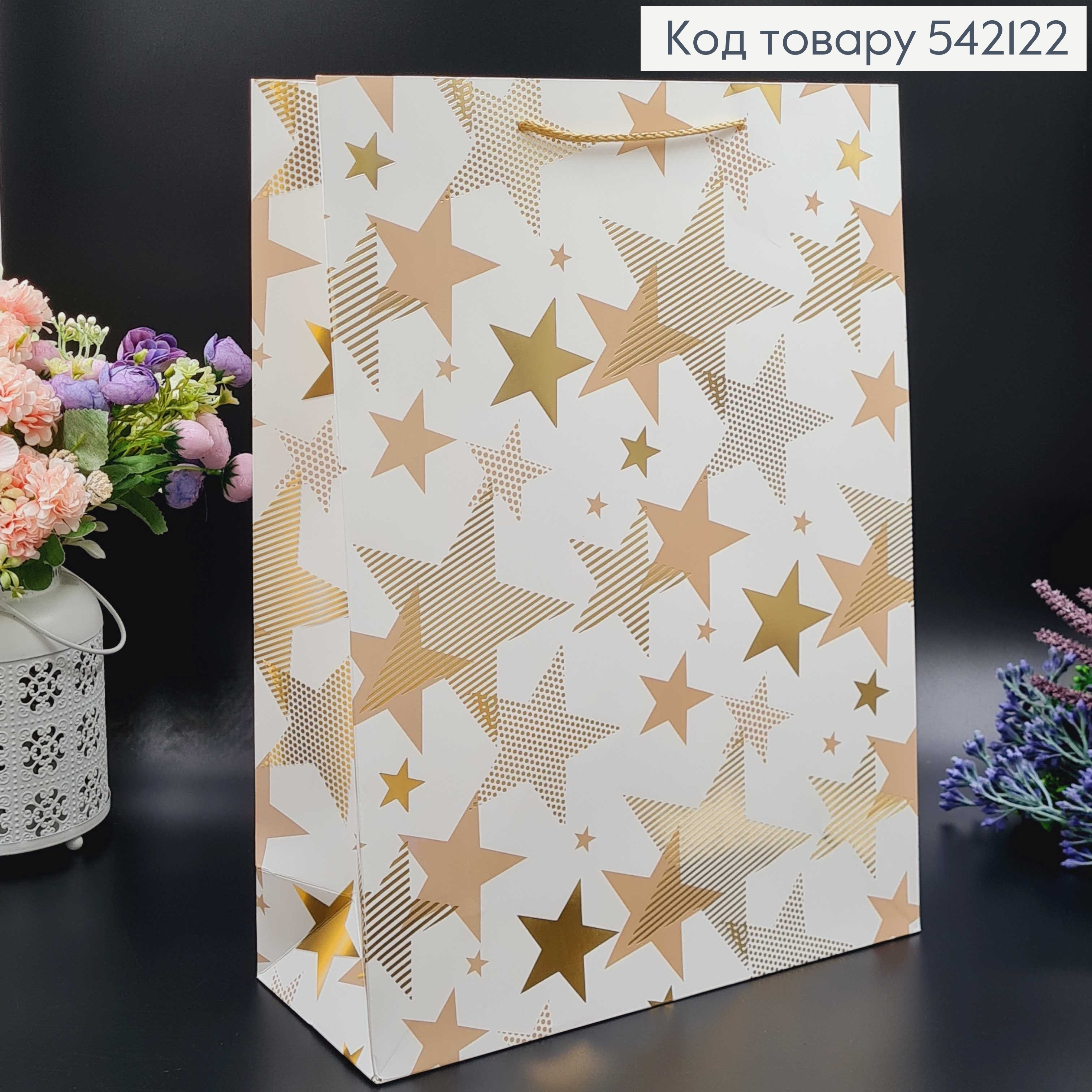 Пакет паперовий "Зірки", 31х42х12см, в асорт. 542122 фото 2