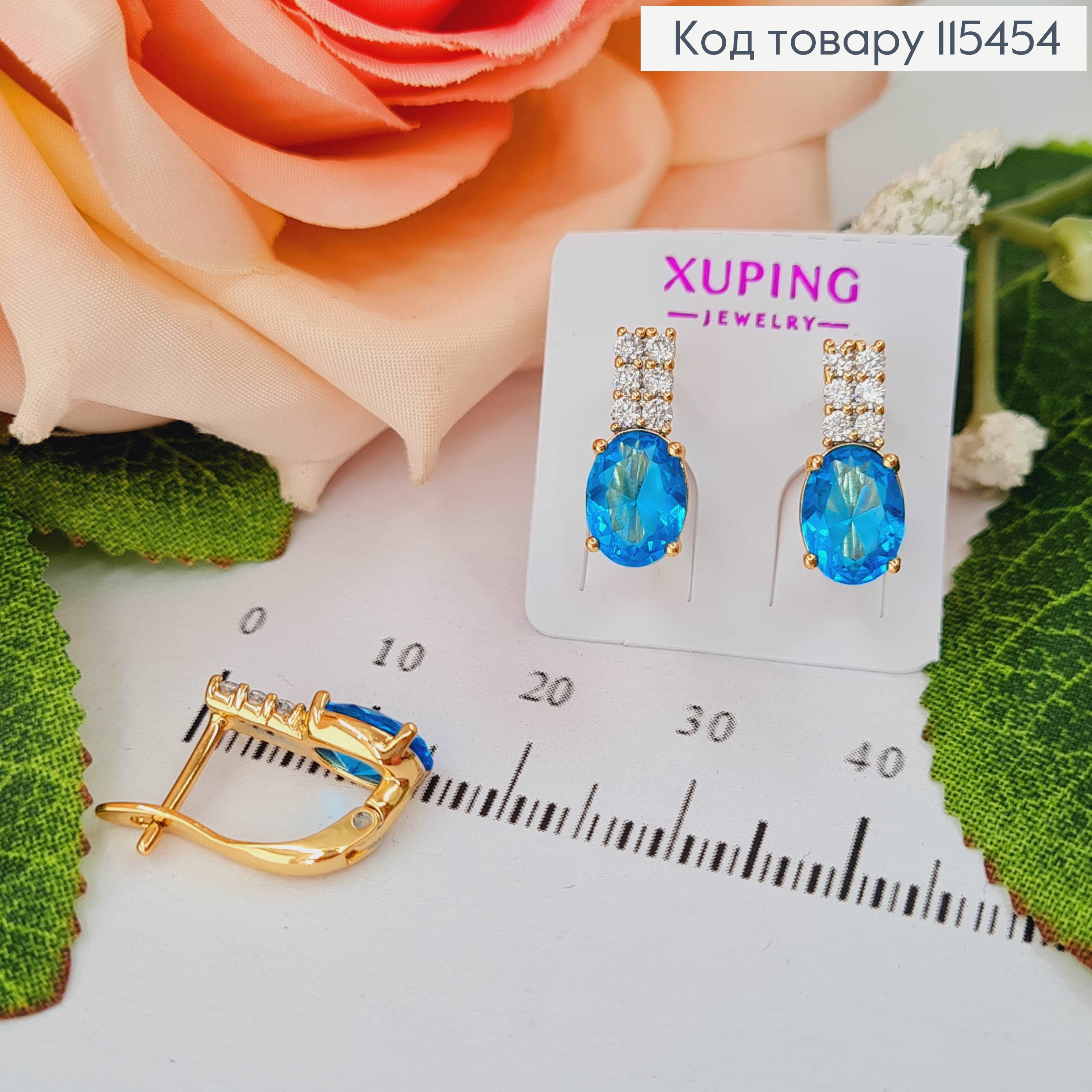 Серьги "Океан" с лазурным камешком, 1,5см. англ. зам. Xuping 18K 115454 фото 1