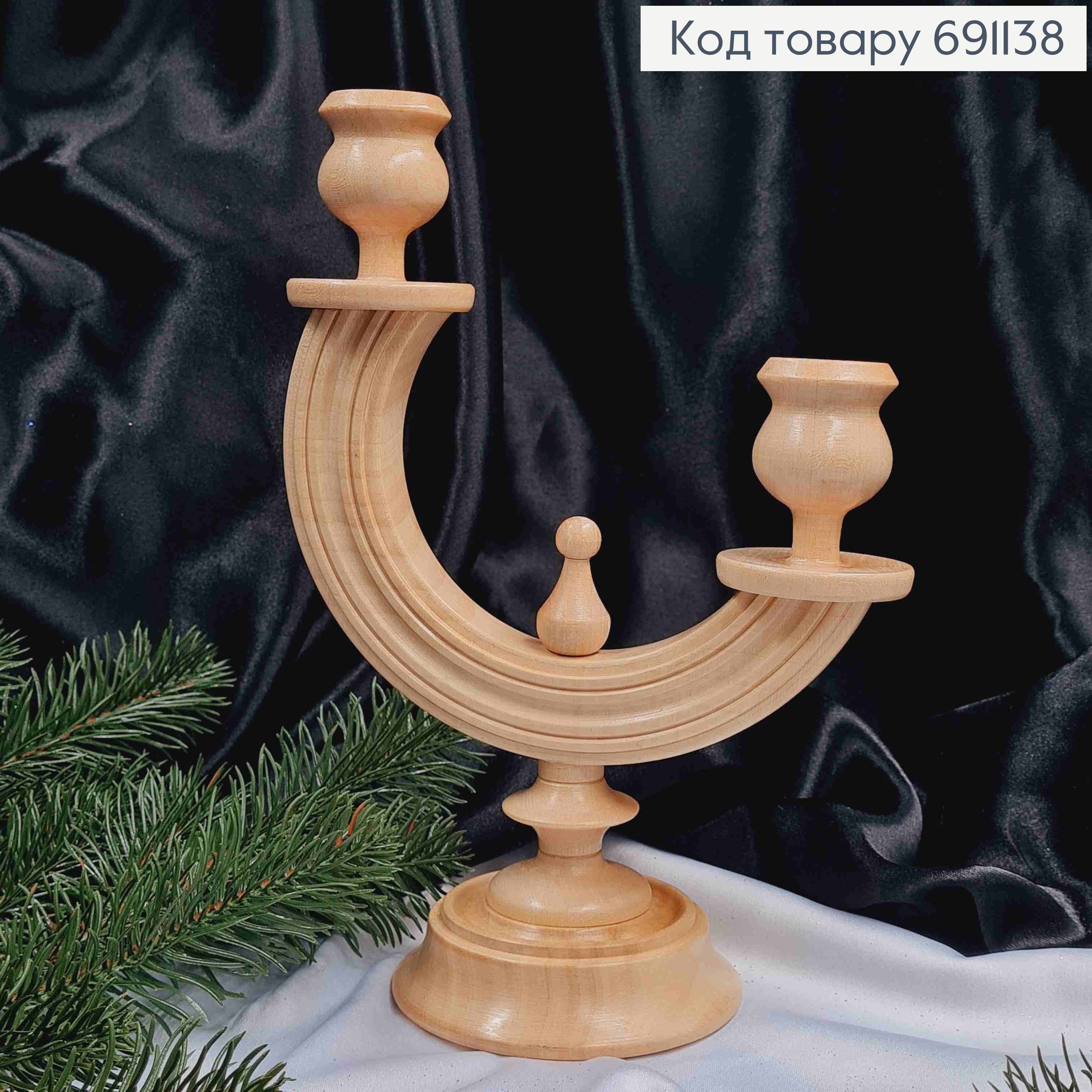 Підсвічник дерев'яний "БУК СВІТЛИЙ", висота 23,5см, ручна робота, Україна 691138 фото 1