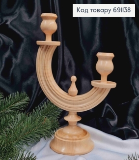 Підсвічник дерев'яний "БУК СВІТЛИЙ", висота 23,5см, ручна робота, Україна 691138 фото