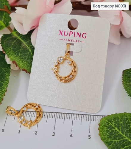 Кулон Луна со звездочкой и сердцем с камешками, 1,4см, Xuping 18K 140931 фото 1